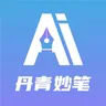 丹青妙笔 图标